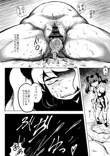 [Wenajii] Aya tama Fhentai.net - Page 9