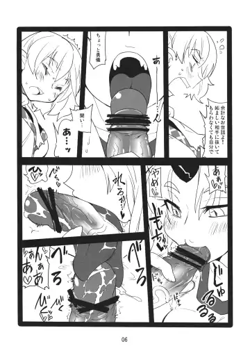 [Seki] Horiirii Shitto Fhentai - Page 5