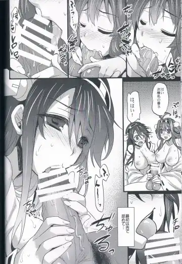[Abe Inori] Rensen Moyou Fhentai - Page 13