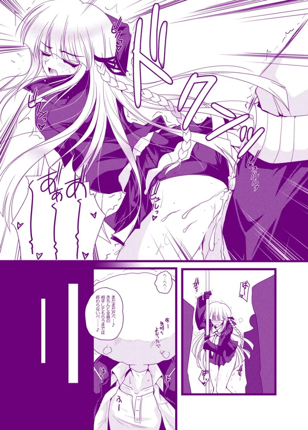 [Danshaku] Kirigiri Kyouko-kin e no Oshioki Kaishi shimasu Fhentai.net - Page 10