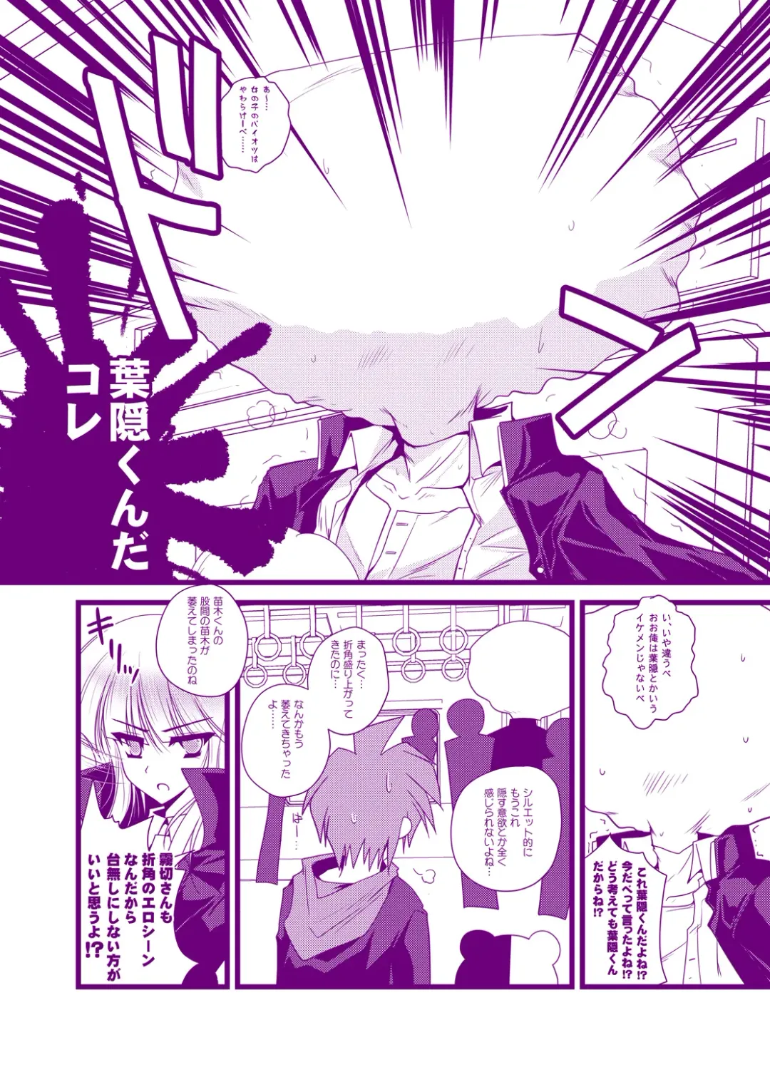 [Danshaku] Kirigiri Kyouko-kin e no Oshioki Kaishi shimasu Fhentai.net - Page 5