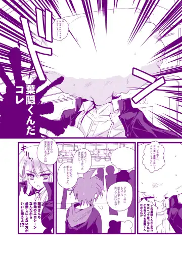 [Danshaku] Kirigiri Kyouko-kin e no Oshioki Kaishi shimasu Fhentai.net - Page 5