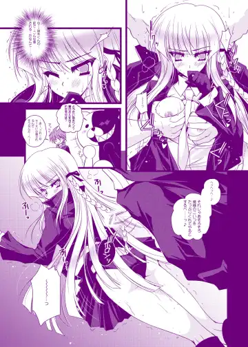 [Danshaku] Kirigiri Kyouko-kin e no Oshioki Kaishi shimasu Fhentai.net - Page 6