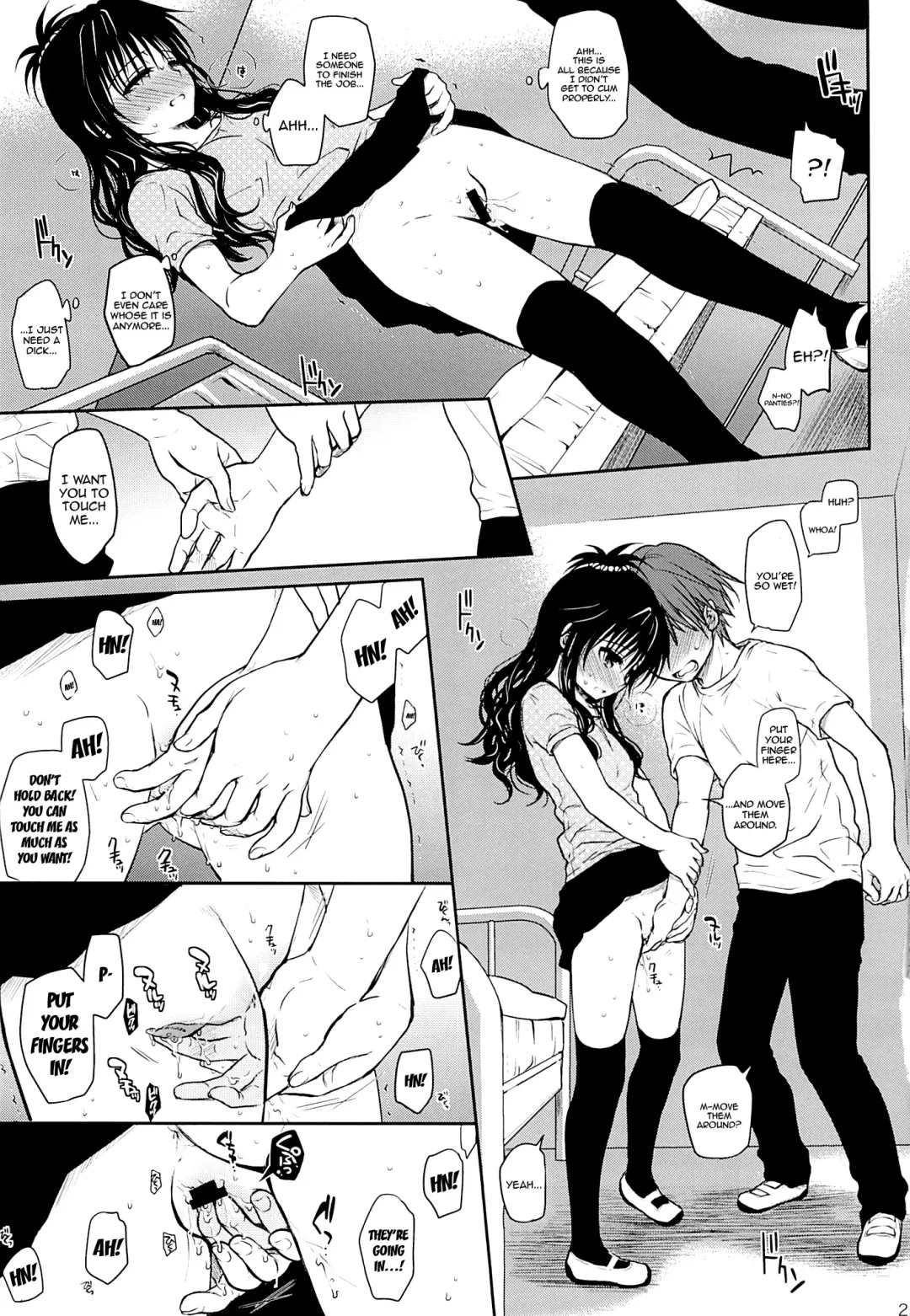 [Takumi Na Muchi] Tappuri Tabegoro Mikan Fhentai.net - Page 24