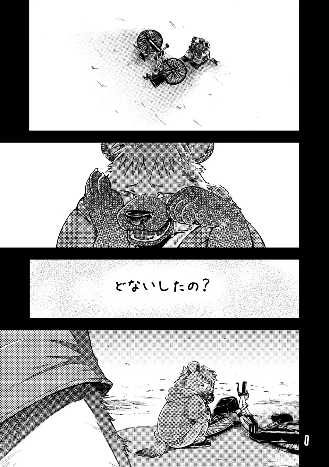 [Kumagaya Shin] Renai Seibi 2 Fhentai - Page 3