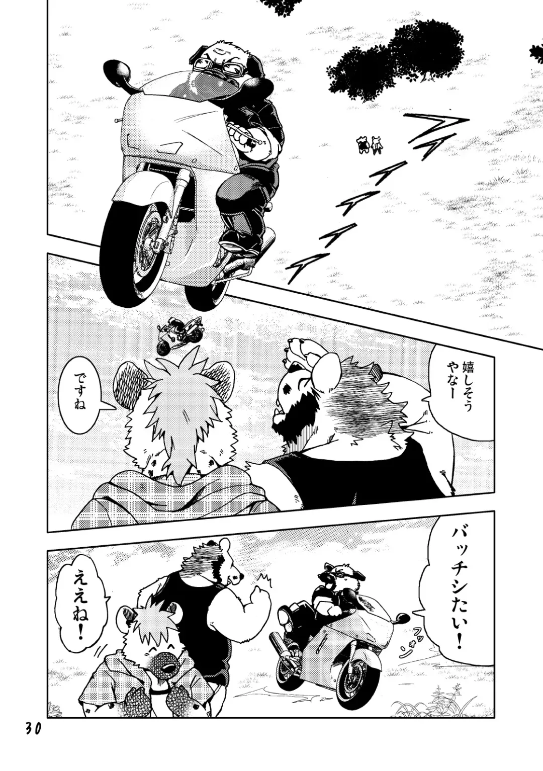 [Kumagaya Shin] Renai Seibi 2 Fhentai - Page 32