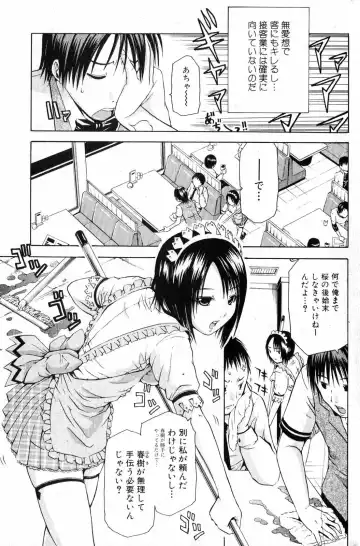 Bishoujo Teki Kaikatsu Ryoku 2007 Vol.15 Fhentai.net - Page 69