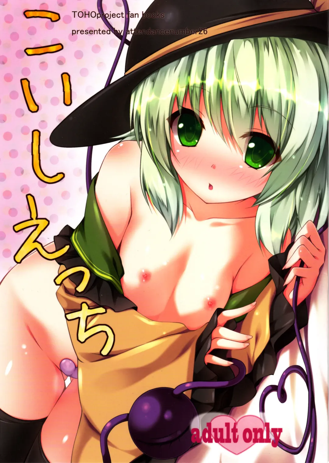 Read [Niro] Koishi Ecchi - Fhentai.net