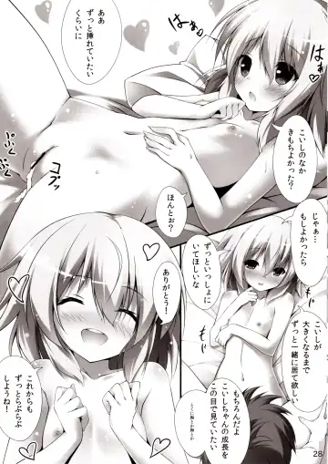 [Niro] Koishi Ecchi Fhentai.net - Page 27