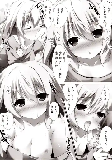 [Niro] Koishi Ecchi Fhentai.net - Page 7