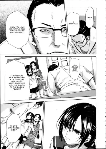 [Junkie] Midaremau Ch. 2 Fhentai - Page 5