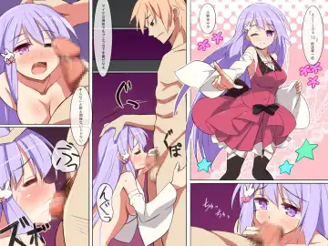 Idol Kyousei Sousa Satsuei-kai Fhentai - Page 18