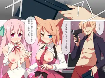 Idol Kyousei Sousa Satsuei-kai Fhentai - Page 2