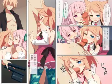 Idol Kyousei Sousa Satsuei-kai Fhentai - Page 3