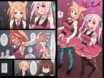 Idol Kyousei Sousa Satsuei-kai Fhentai - Page 8