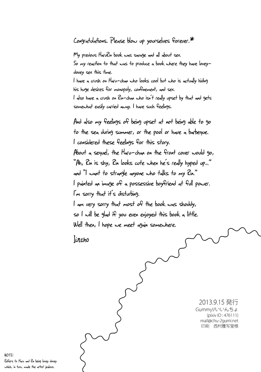 [Iincho] Dokusenyoku no Twilight Sky Blue (decensored) Fhentai - Page 23