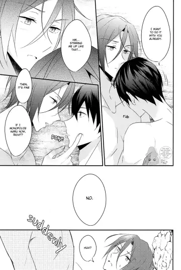 [Iincho] Dokusenyoku no Twilight Sky Blue (decensored) Fhentai - Page 10