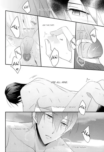 [Iincho] Dokusenyoku no Twilight Sky Blue (decensored) Fhentai - Page 16