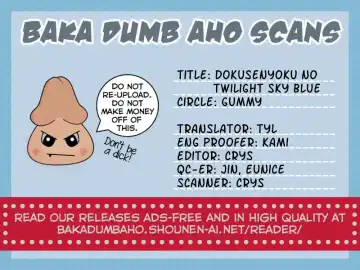 [Iincho] Dokusenyoku no Twilight Sky Blue (decensored) Fhentai - Page 25