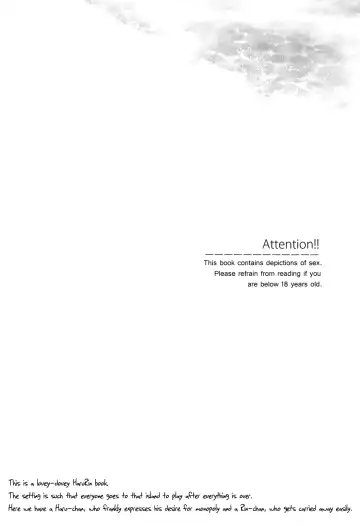 [Iincho] Dokusenyoku no Twilight Sky Blue (decensored) Fhentai - Page 3