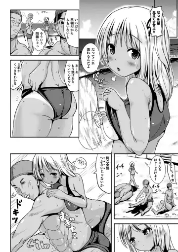 [Marneko] Onnanoko Touban Hajimemashita Fhentai - Page 35