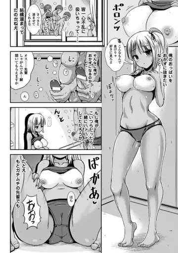 [Marneko] Onnanoko Touban Hajimemashita Fhentai - Page 37