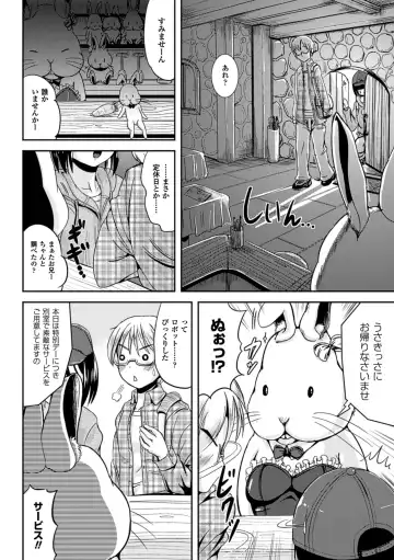 [Marneko] Onnanoko Touban Hajimemashita Fhentai - Page 49