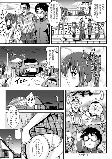 [Marneko] Onnanoko Touban Hajimemashita Fhentai - Page 6