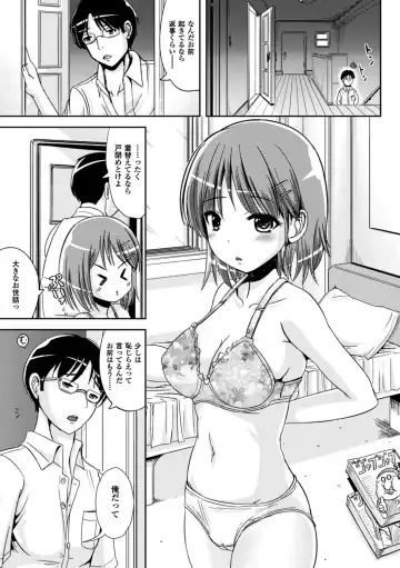 [Marneko] Onnanoko Touban Hajimemashita Fhentai - Page 76