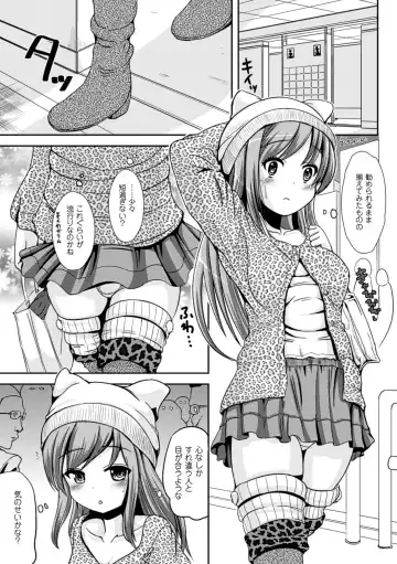 [Marneko] Onnanoko Touban Hajimemashita Fhentai - Page 8