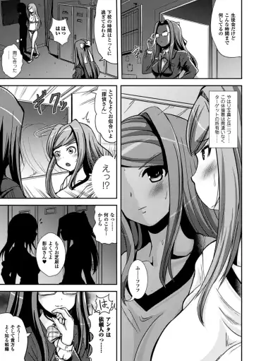 [Marneko] Onnanoko Touban Hajimemashita Fhentai - Page 92