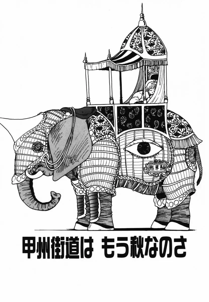 [Yamamoto Naoki] Shinu na Mimizu Fhentai - Page 29