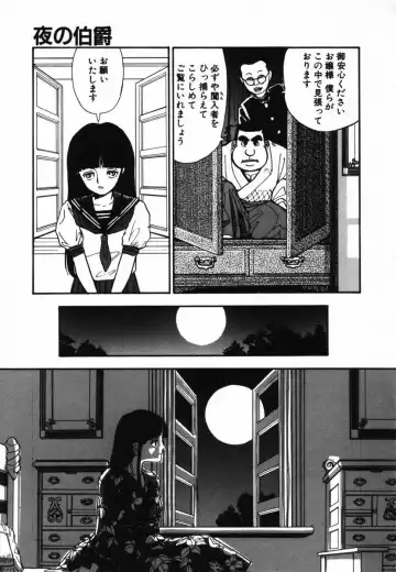 [Yamamoto Naoki] Shinu na Mimizu Fhentai - Page 159