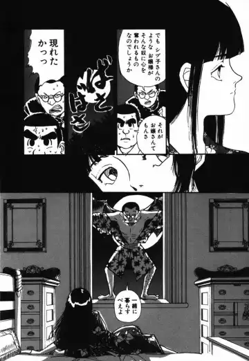 [Yamamoto Naoki] Shinu na Mimizu Fhentai - Page 160