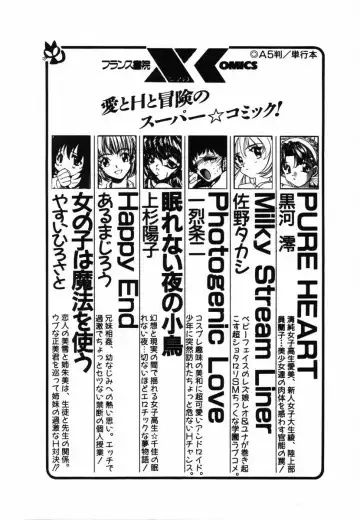 [Yamamoto Naoki] Shinu na Mimizu Fhentai - Page 178