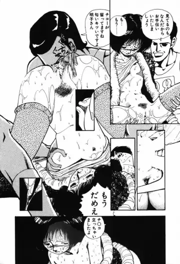 [Yamamoto Naoki] Shinu na Mimizu Fhentai - Page 20