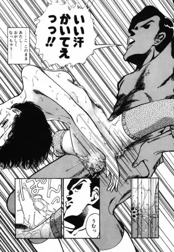 [Yamamoto Naoki] Shinu na Mimizu Fhentai - Page 23