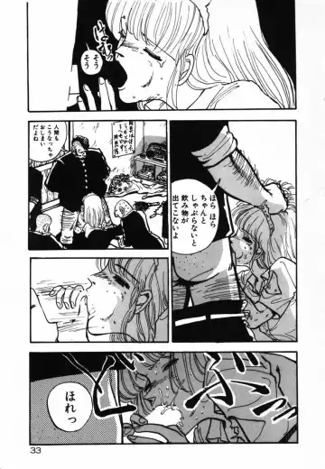 [Yamamoto Naoki] Shinu na Mimizu Fhentai - Page 31