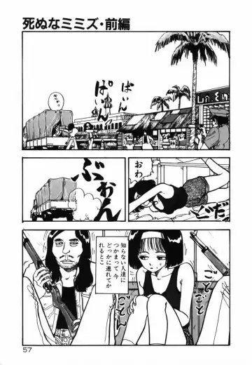 [Yamamoto Naoki] Shinu na Mimizu Fhentai - Page 55