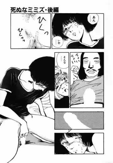 [Yamamoto Naoki] Shinu na Mimizu Fhentai - Page 81
