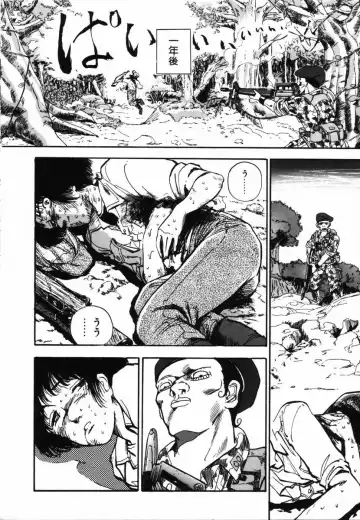 [Yamamoto Naoki] Shinu na Mimizu Fhentai - Page 90