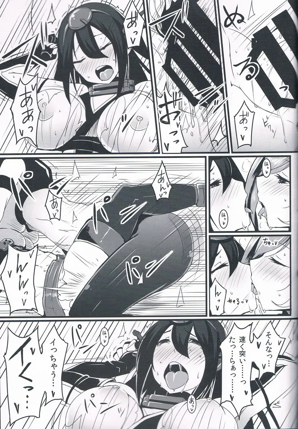 [Yunodon] Zettaifuchin BigSeven Fhentai - Page 22