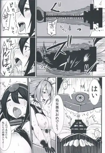 [Yunodon] Zettaifuchin BigSeven Fhentai - Page 21