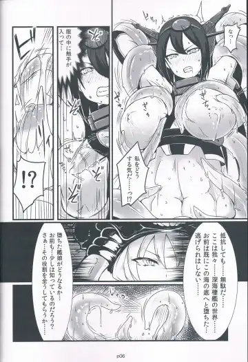 [Yunodon] Zettaifuchin BigSeven Fhentai - Page 5