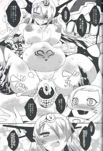 [Bbsacon - Hato] Shinkai no Daoto Fhentai - Page 20