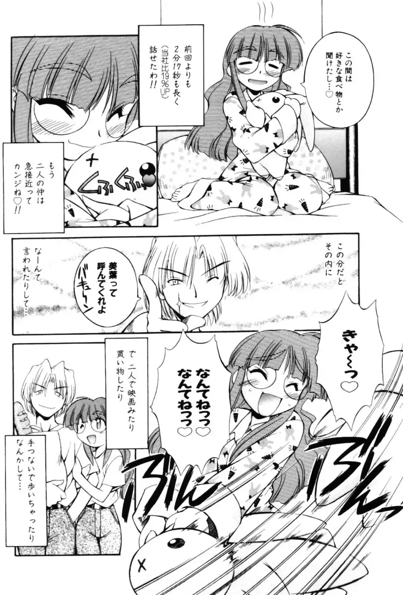 [Nakajima Rei] Saint Demonish Night Evolution Fhentai - Page 12