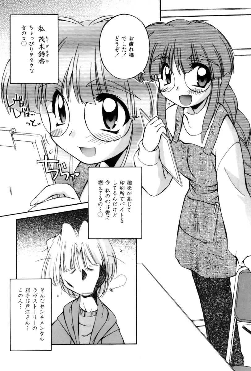 [Nakajima Rei] Saint Demonish Night Evolution Fhentai - Page 9