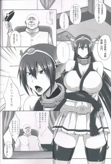 [Kimura Naoki] Senkan Nagato Inranka Kaishuu Fhentai - Page 3