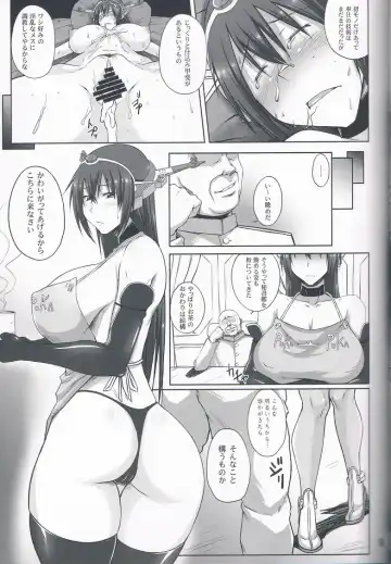 [Kimura Naoki] Senkan Nagato Inranka Kaishuu Fhentai - Page 8