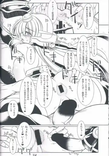 [Karateka Value] Kangoku Senkan Nagato Fhentai.net - Page 21